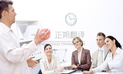 做好商務(wù)英語翻譯有哪些要求？